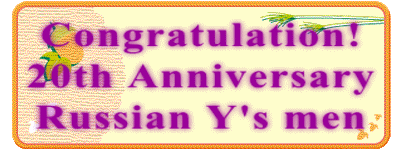 Congratulation! 20th Anniversary Russian Y's men